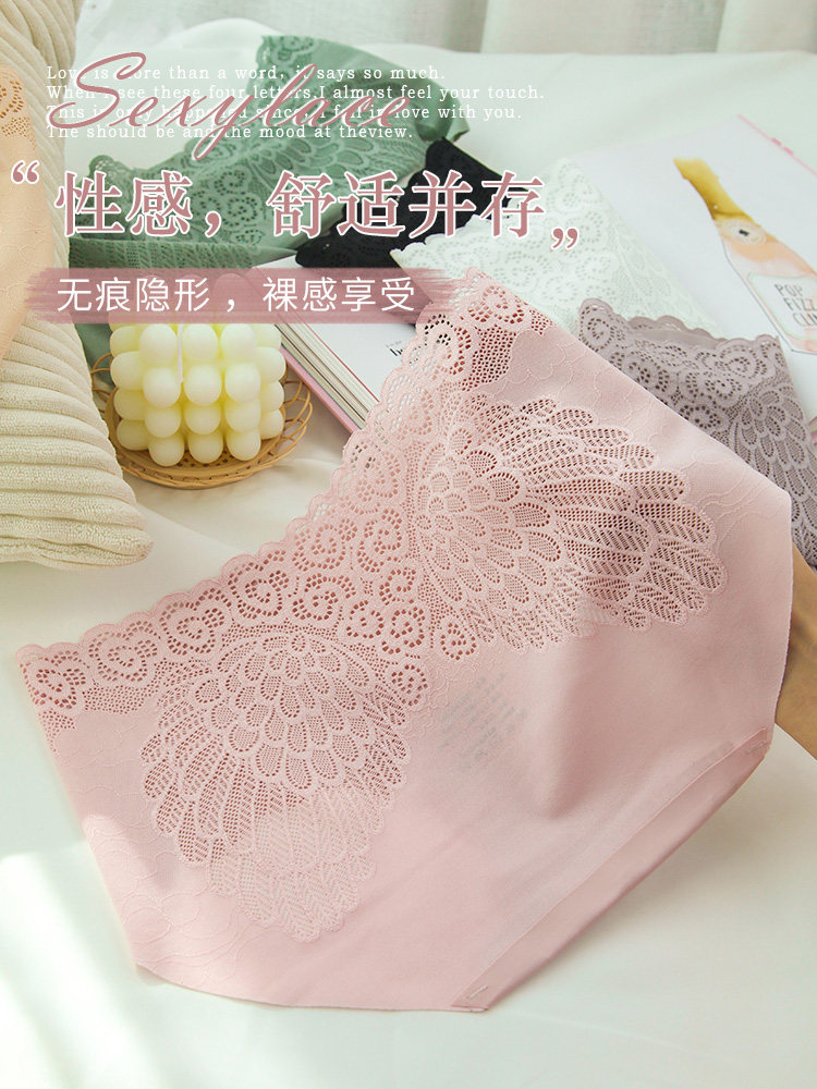 Weimu underwear women's lace cotton crotch antibacterial mid-waist pants no trace breathable ice silk shorts girls summer thin