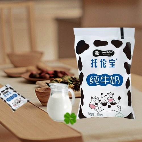 Qinghai Little Xiu Pulunbao Pure Milk Raw Cowana Full стерилизованное молоко младенцы Студенческое молоко 180 мл*16 мешков