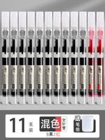 11 Установка/9 Black 2 Red/Collection Holderer