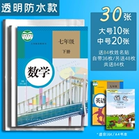 (Прозрачная модель) 30 Конфигурации/10 из 20 в 20/