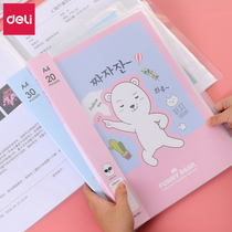 Dully maternity examination file folder pregnant women pregnancy examination B Super Collection book 20 30 40 pages student examination paper clip A4 insert bag certificate certificate of honor certificate collection book collection bag creative protection jacket