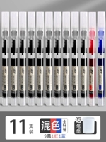 11 Установка/9 Черный 1 Красный 1 Синий/Коллекция, давая бумагу