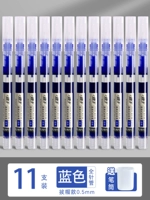 Синий держатель для ручек, 11 шт