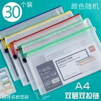 30 Установка/A4 Double -Layer Dou.