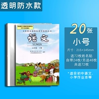(Прозрачная модель) 20 небольших чисел/отправить 72 наклейки