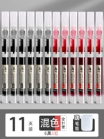 11 Установлено/6 Black 5 Red/Collection Holder