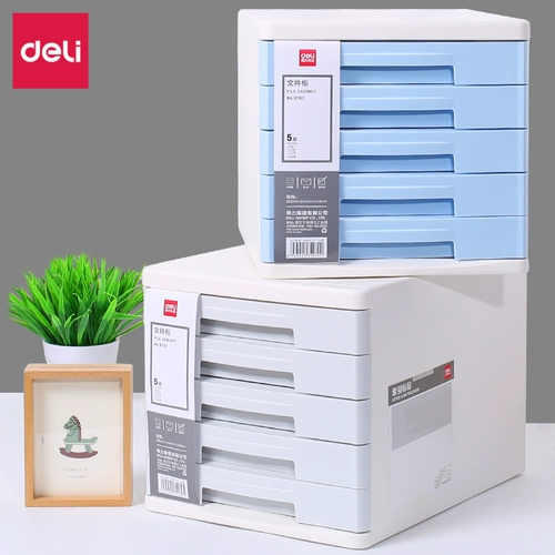 Deli Desktop File Cabinet Sable -The -Type Lock Horese Cabinet Four -five -layer A4 Office Plastic File Cabine