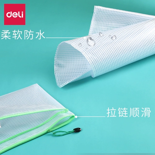 Двухэтажная вместительная и большая прозрачная водонепроницаемая сумка для хранения для папок для школьников, пенал с молнией, портфель, комплексный комплект, увеличенная толщина