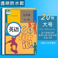 (Прозрачная модель) 20 крупных/отправленных 72 наклейки