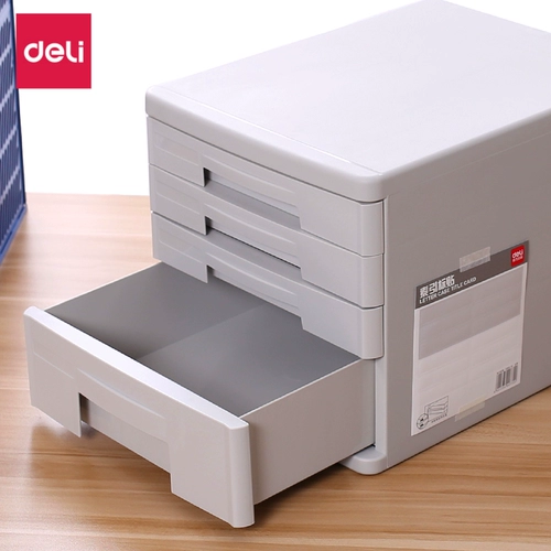 Deli Desktop File Cabinet Четырехновичный пластиковый ящик шкаф шкаф для хранения данных кабинета офисного каркаса