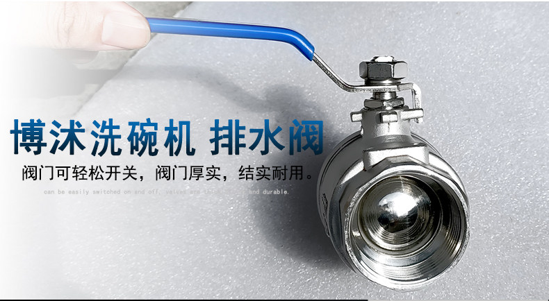 Boshiko Ultrasonic посудомоечная машина 80_13.jpg