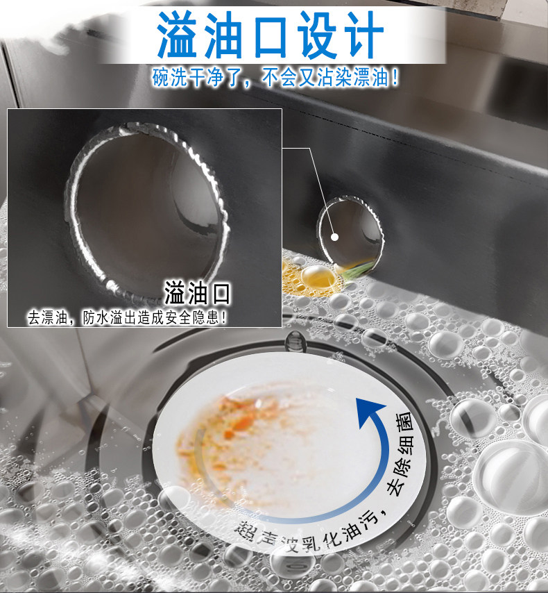 Boshi Ultrasonic посудомоечная машина 802_09.jpg