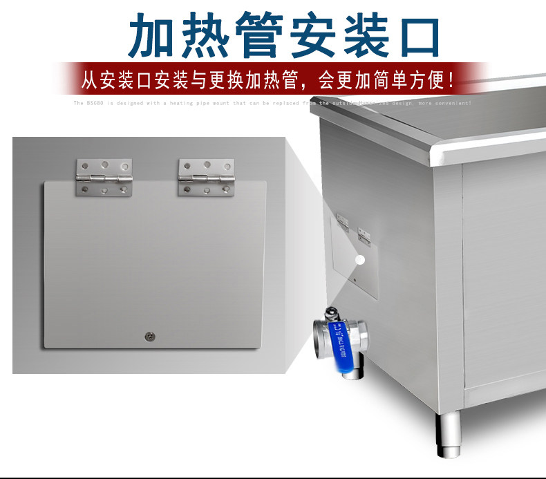 Boshi Ultrasonic Dishwashware 802_12.jpg