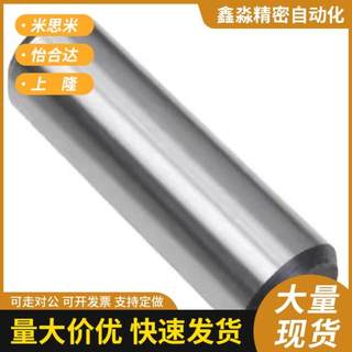 m6公差GB/T119.2-2000圆柱销定位销ISO8734A轴承钢硬度550~650HV