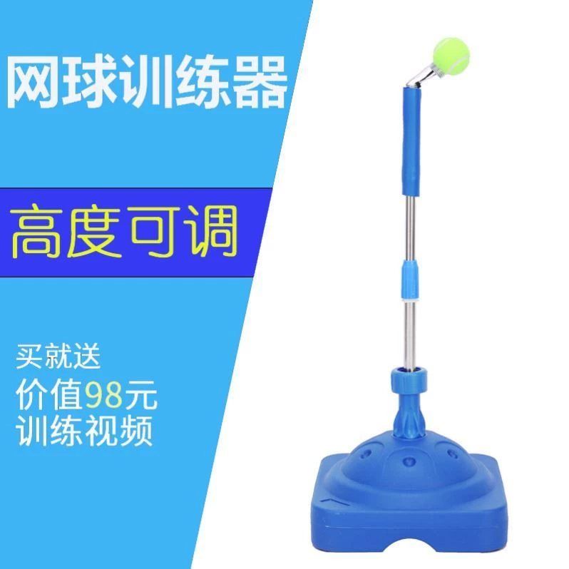 Người cố định người mới bắt đầu cố định swing người huấn luyện tennis trẻ em đơn thành thiết bị tập thể dục thiết bị tập thể dục - Quần vợt