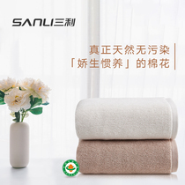 Sanli organic cotton bath towel Adult big towel three-piece set of men and womens household absorbent quick-drying towel is not easy to lose hair