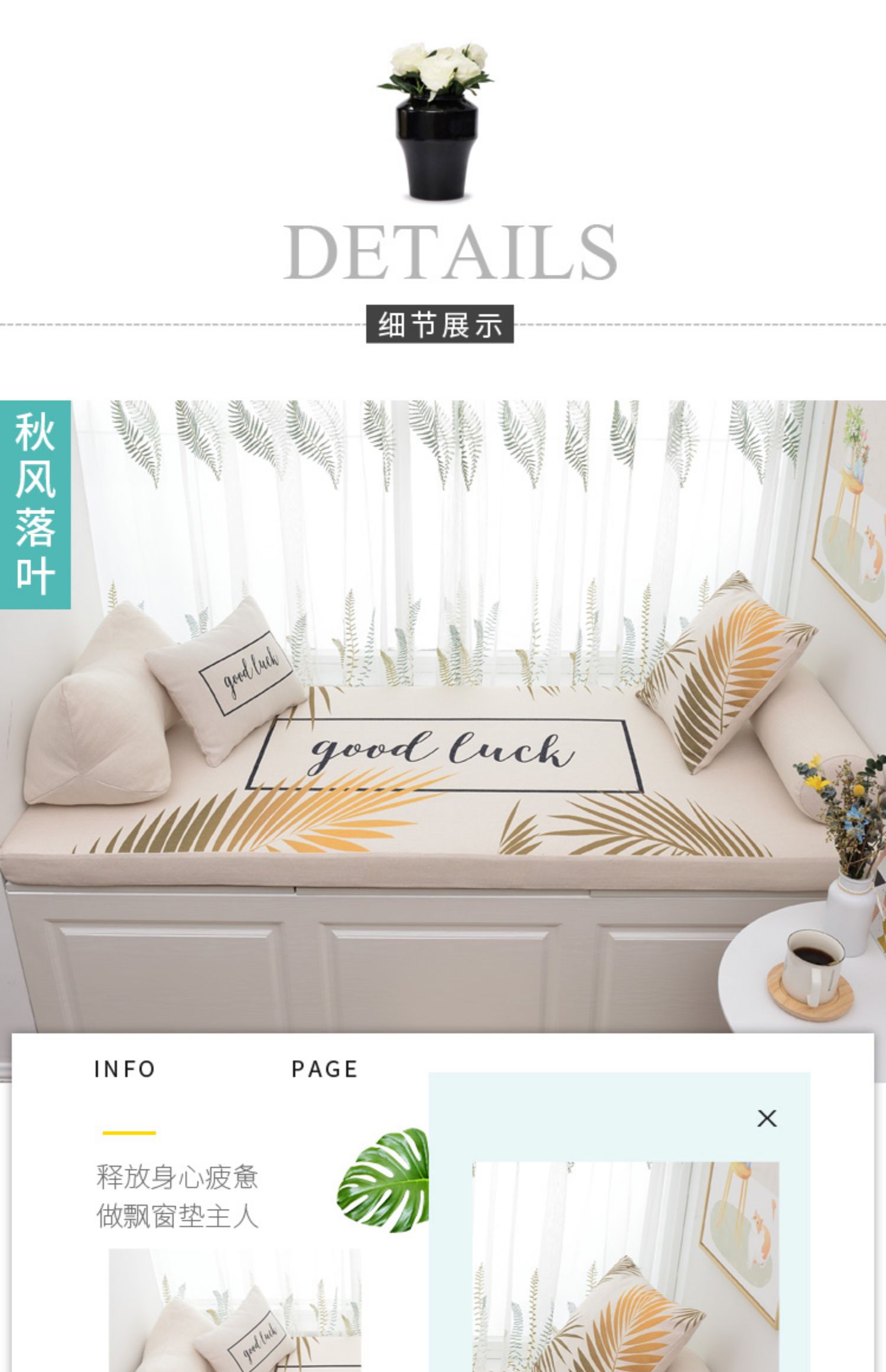 Bai Tang Bắc Âu Bốn mùa Bay Window Mat Window Stand Mat Tatami Mat Tùy chỉnh ban công Mat chống trượt Đệm - Ghế đệm / đệm Sofa mẫu đệm ghế sofa gỗ