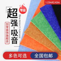 Jianchang Decorative Environmentally Friendly Sound Insulation Panel Wall Flame Retardant Polyester Fiber Sound Absorbing Panel Anti-Noise Cinema KTV Material