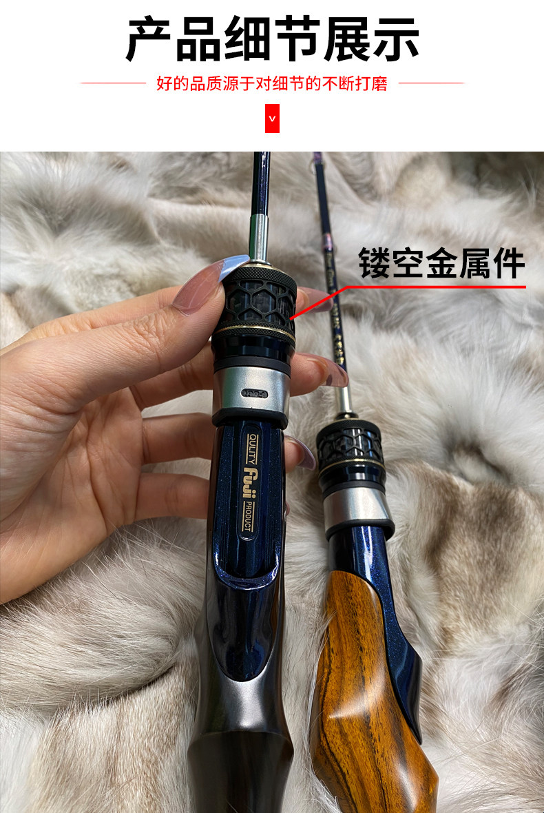 Ice удочкой 文兴2022年新款实木冰钓竿超轻超硬扁稍fuji轮座黑檀木虎皮樟材质 Wenxing
