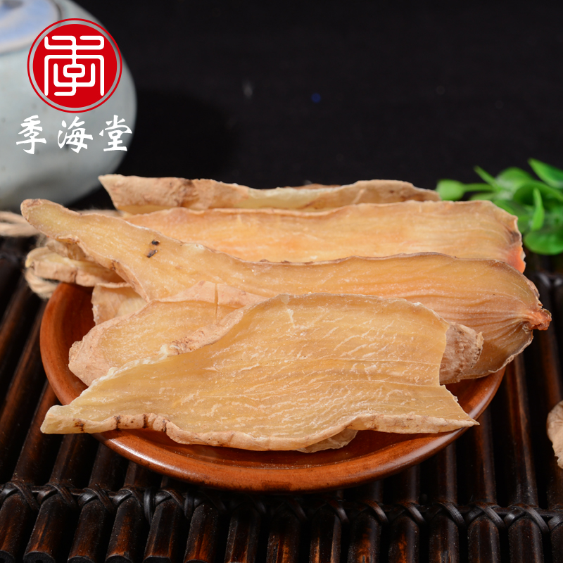 Chinese medicine plate bulk 500g of natural hemp slices can be used to beat the hemp powder