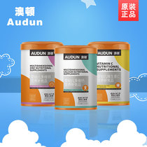 Auston Audun Nutritional Supplements Canned in Austen Nutritional Supplements