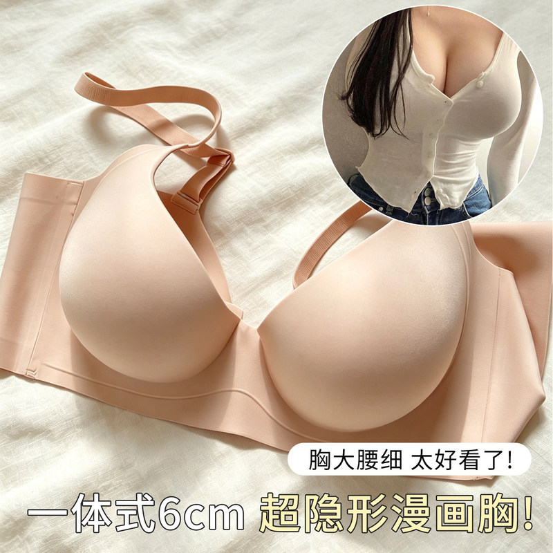 Victoria's Secret Liquid Foundation Comic-Style Bra for Small Busts, Enhancing and Enlarging by 6cm, Thickened for Flat Chests, Sexy Bra Victoria's Secret Liquid Foundation Comic-Style Bra for Small Busts, Enhancing and Enlarging by 6cm, Thickened for Flat Chests, Sexy Bra