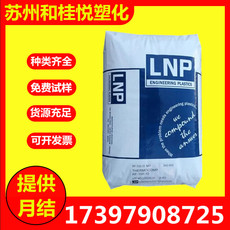 Специальность пластмасс peek基础创新塑料(美国) lf1006 lf-1004 lf-1002