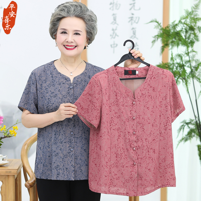 Middle-aged and elderly women's summer dress grandma short-sleeved shirt two-piece mother wife large size shirt mother-in-law cardigan half sleeve