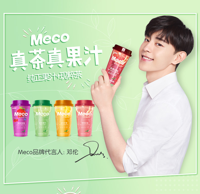 香飘飘 meco蜜谷果汁茶 400ml*8杯 图1