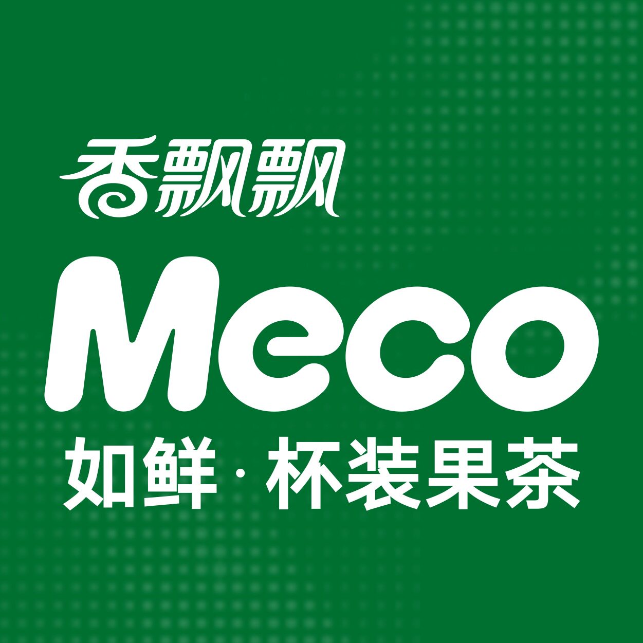 meco旗舰店的LOGO