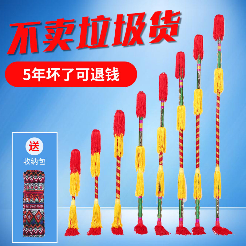 Play Lian Xiang flower stick Lotus stick T-rex square dance Play money rod money rod Copper money rod Children's middle and old age sports