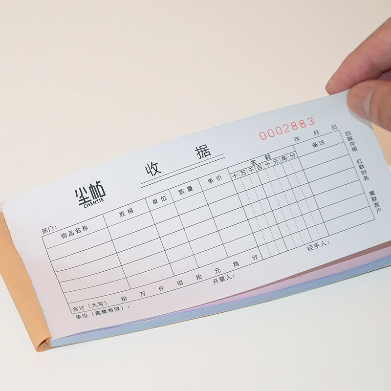 Documents custom-made carbon-free single custom sales list delivery list triple point menu outbound single two-link bill storage single sales list printing collection receipt customization