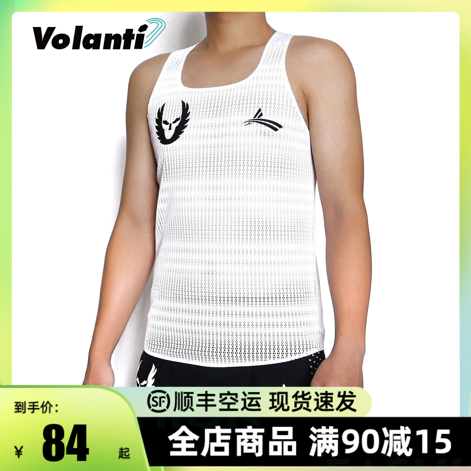 Volanti Vorandi Sports Vest Track Running Fitness Training Vest Speed Dry Perspiration Sweat Light And Breathable