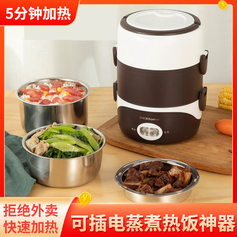Electric lunch box steamed rice artifact steamed rice self-heating bento box can be plugged in to heat lazy office steamed rice artifact