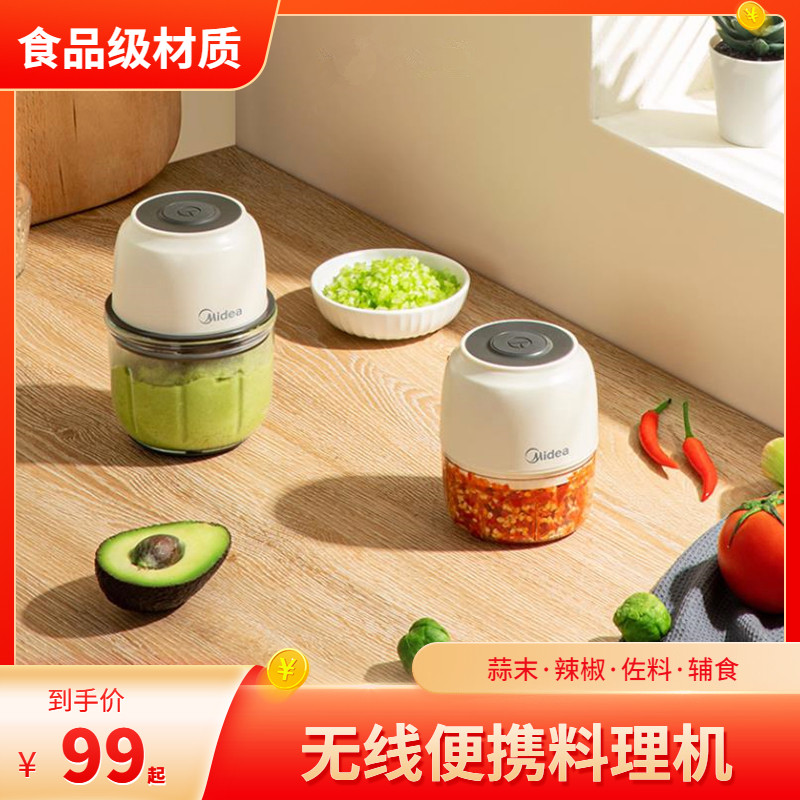 Garlic artifact electric garlic smasher mini small grinder garlic meat stuffing home food supplement multi-functional meat grinder