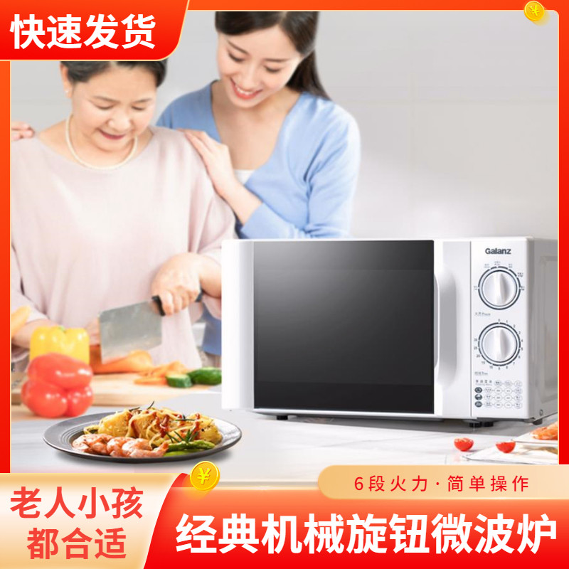 Microwave oven household lunch box microwave heating mud moxibustion microwave small mini 15 liters 10 liters small microwave oven