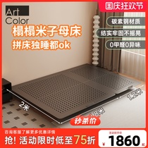 artcolor suspended bed frame spliced ​​bed small apartment 2024 new internet celebrity no bedside carbon steel frame bed