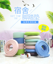 Dormitory stair foot mat anti-slip mat anti-collision strip can be cut dormitory upper bunk climbing ladder protective mat student dormitory