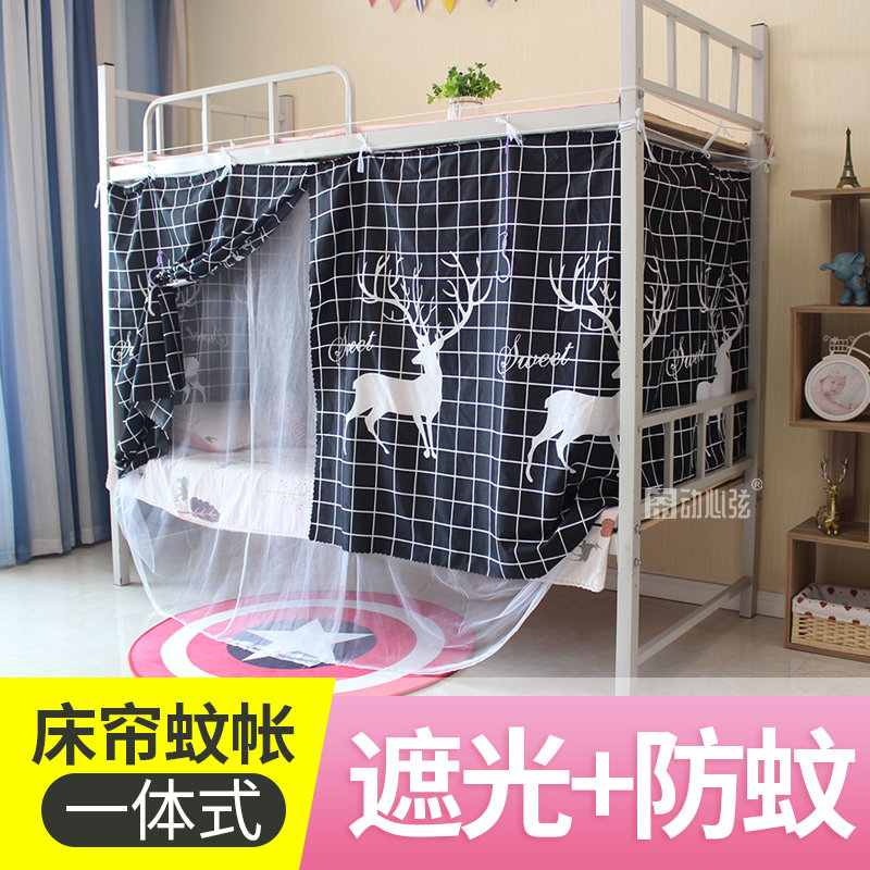 Bed curtain mosquito net one-piece Nordic style elk antler deer gray plaid deer upper bunk and lower bunk shading anti-mosquito breathable
