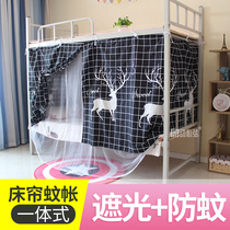 Bed curtain mosquito net one-piece Nordic wind elk antler deer gray plaid deer upper bunk shading anti-mosquito breathable