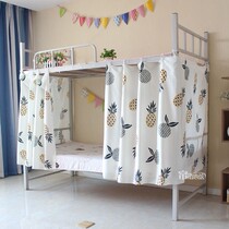 Student dormitory bed curtain female bedroom upper bunk bed mantle Nordic wind ins princess wind shading curtain bed surround cloth