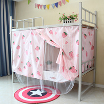 Bed curtain mosquito net one-piece shading anti-mosquito strawberry ins princess wind female upper bunk lower bunk pink breathable simple
