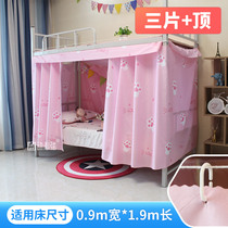 Cat paw bed curtain shading pink princess wind bedroom cute wind-shielding girls bunk dormitory decorative curtain partition curtain