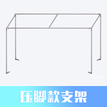 Student bed curtain mosquito net bracket single bed upper and lower bunk h-shaped shading with accessories bed frame pole