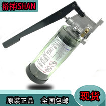 Taiwan Yuxiang Shengxiang ISHAN manual yellow oil pump YGL-T08 punch pressurized hand-operated lubrication oiler