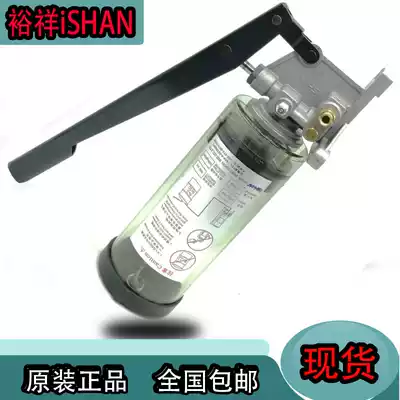 Taiwan Yuxiang Shengxiang ISHAN manual cream pump YGL-T08 punch pressurized hand-operated lubrication oiler