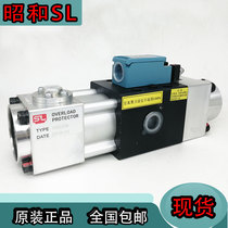 Japan Showa SL hydraulic overload protection device HS2508 lift punch machine pneumatic overload oil pump HS5008