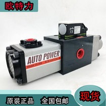 Taiwan Oteli AUTOPOWER overload oil pump OL08S pneumatic punch overload protection device OL08A