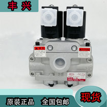 Fengxing TOYOOKI Xu forging punch clutch safety double solenoid valve AD-SL231D-304D 406D