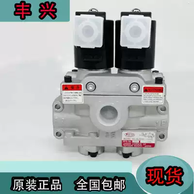 Fengxing pneumatic punch clutch safety valve AD-SL231D-304D 406D 508D double solenoid valve